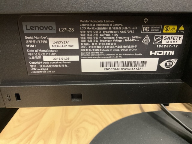 961884-11 Gaming computer with 2 screens