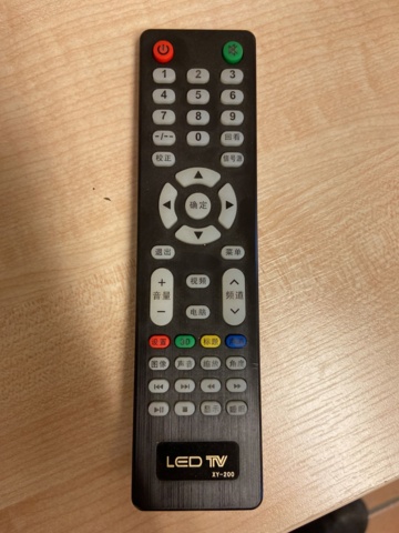 1001078-6 Advertising screen Hushida