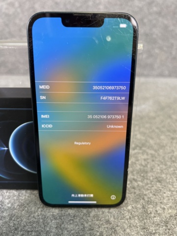 962767-2 iPhone 13, 128GB Midnight - Shipping included!