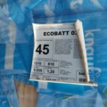 1022537-2 Insulation boards Knauf Insulation Ecobatt 035 1210*610*45 mm