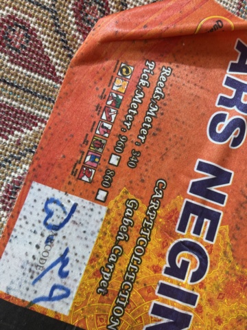 990329-5 Patterned floor mat, 300x200cm