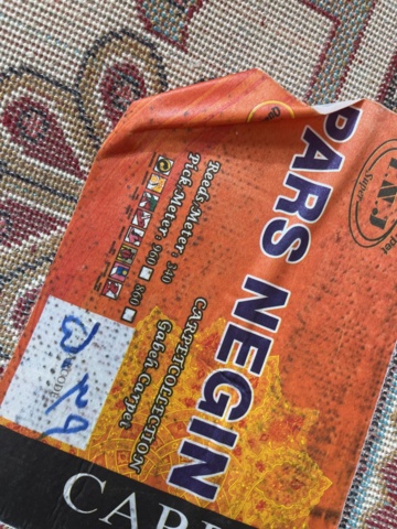 990329-7 Patterned floor mat, 300x200cm