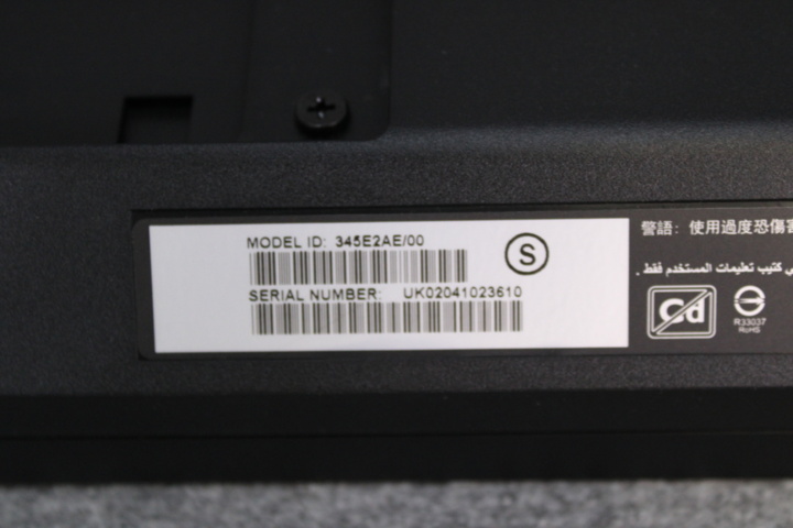 963410-8 Bildskärm 34", Philips LCD 345E2