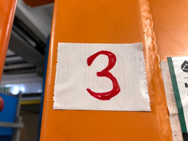 1064436-17 Puominosturi 125kg