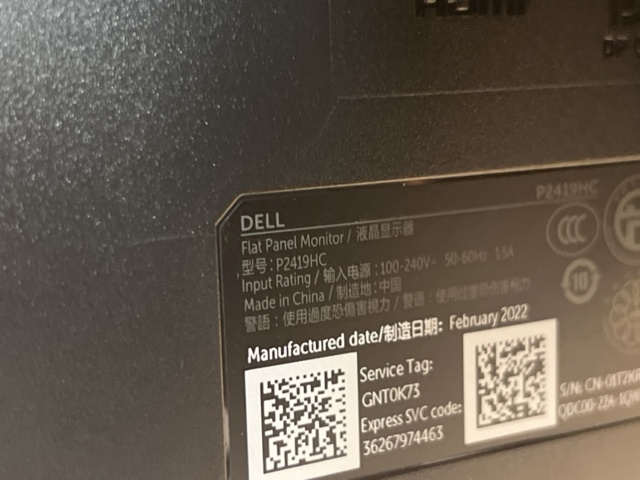 1050401-6 Monitors 2 Dell