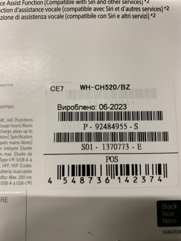 1054575-5 Wireless headphones Sony WH-CH520 & Network card TP-Link Archer T9UH