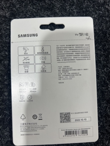 1022428-3 Batch with Memory card Microsd Samsung Pro Endurance 64 GB approx. 150 pcs