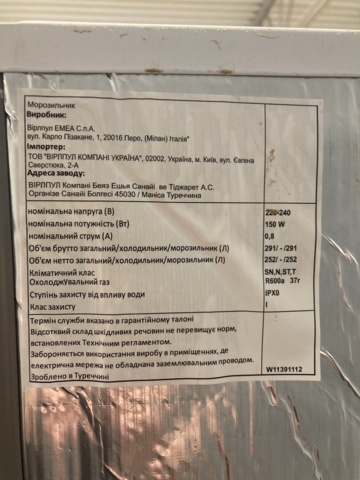 1101278-12 Freezer Whirlpool UW8 F2C XLSB