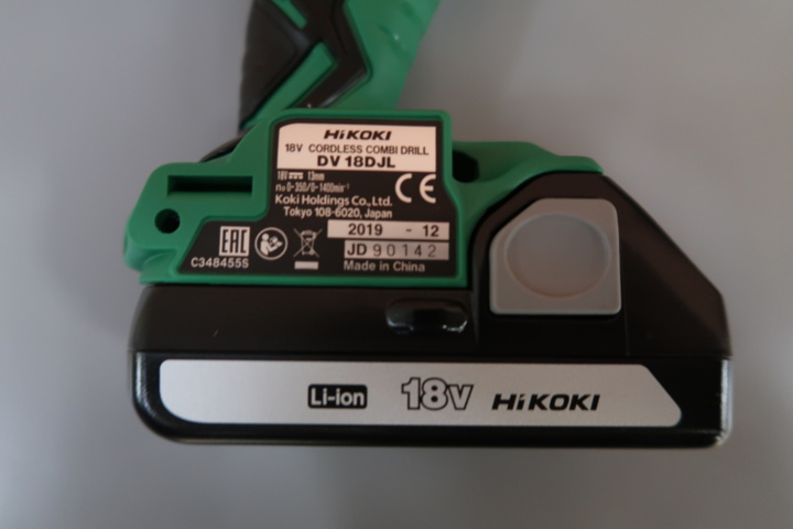 1123071-10 Impact drill HiKOKI DV18DJL with 2 x 2.5Ah batteries and charger