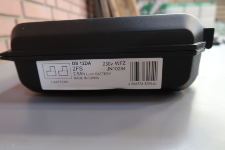 1123229-7 Screwdriver HiKOKI DS12DA with 12V, 2x2.5Ah battery and charger