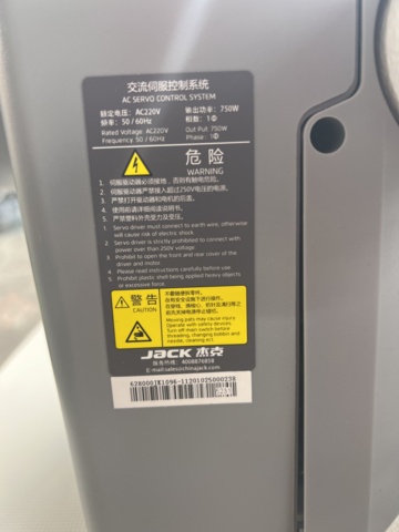 1052615-5 Sewing machine Jack JK-2060GHC-4Q