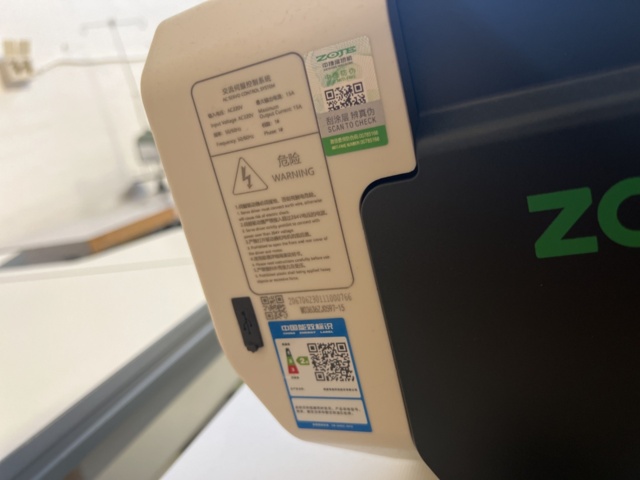 1116939-7 Sewing machine Zoje with table & pedal