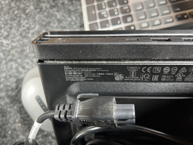 1117493-6 Mini PC HP ProDesk 400 G6, skärm.