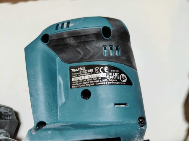 1128827-11 Makita Package