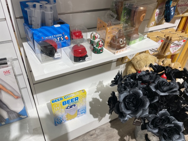 1110308-19 Party with Masquerade Equipment & Party Accessories