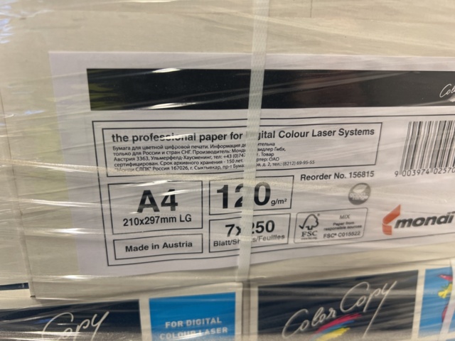 1116988-4 Printer paper A4 1 pallet
