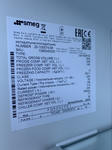 1134477-13 Smeg 4 door white Fridge/freezer