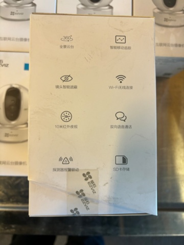 899682-2 6 st nya trådlösa övervakningskameror EZVIZ C6N