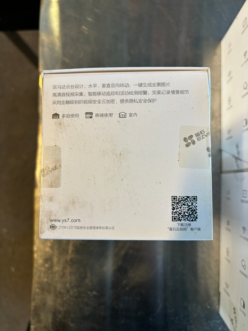 899682-3 6 st nya trådlösa övervakningskameror EZVIZ C6N