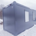1171902-4 Office container