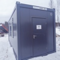 1171902-10 Office container