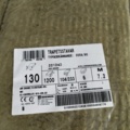 1177317-1 Isolering trapetsstavar passar högprofilplåt