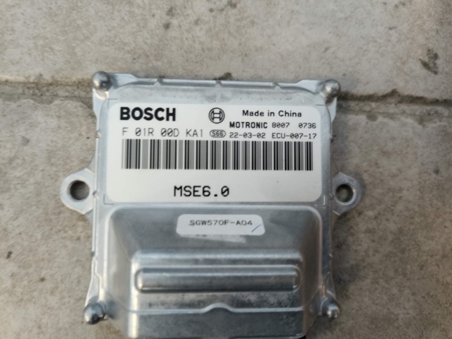 1129067-7 Packing box, Front bar & Trim box - Segway Snarler