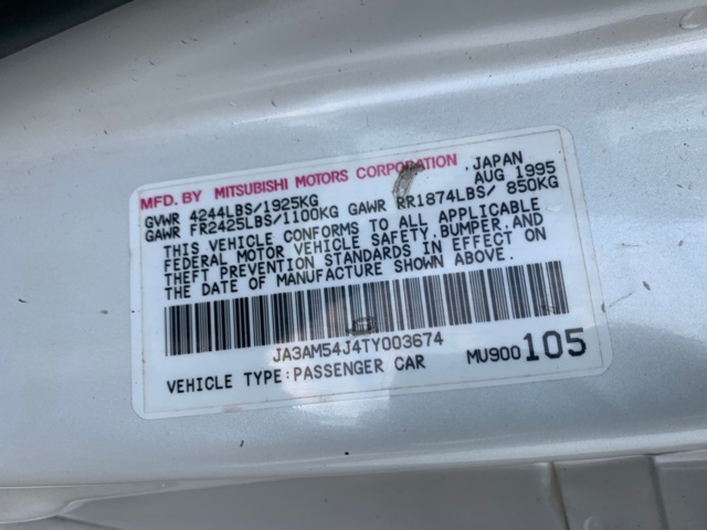 1203323-54 Mitsubishi 3000GT - 1996