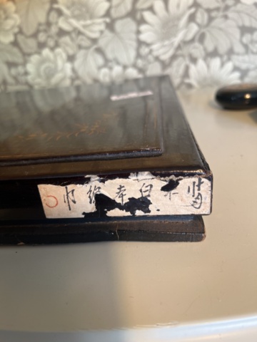 1121814-3 Gammal Kina ask med tyg 3 nyar askar