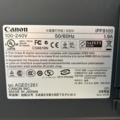 1144377-6 Large format printer Canon iPF8100