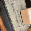 1191532-30 Installation materials, consumables Electric company