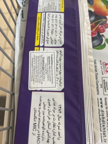 1178870-42 Large batch of food - Energy drinks, chips, sweets and more