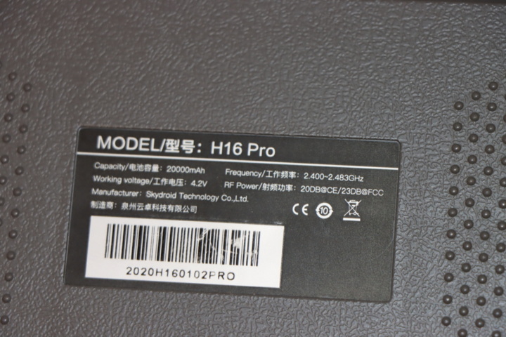 1173748-6 Remote Controller H16 Pro