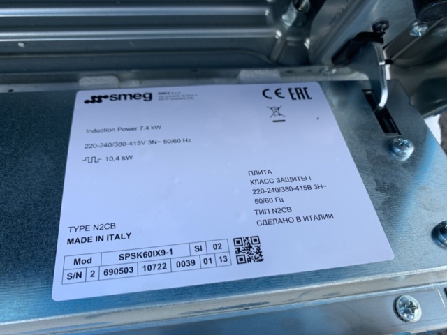 1137519-9 SMEG Induction cooker Stainless steel SPSK60IX9-1