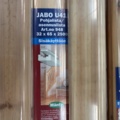 1252544-7 Staket Jabo överliggare, underliggare, räckespelare, ändstolpar
