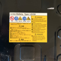 1237491-3 Battery pack for electric car Peugeot, Mitsubishi, Citroen
