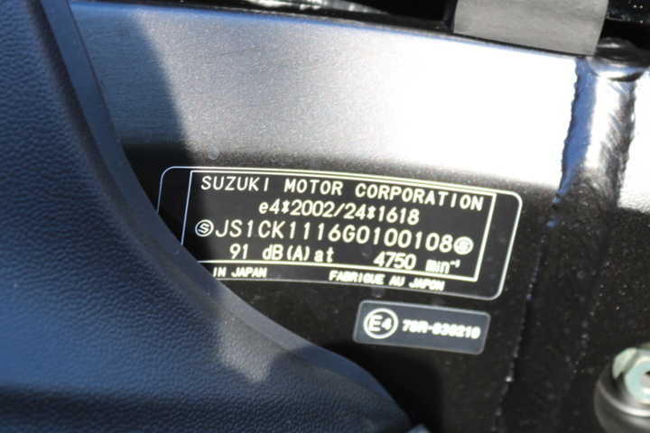 Suzuki GSX1300R Hayabusa, 197hp, 2016 - PS Auction - We value the