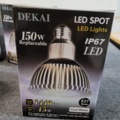 1246871-5 Dekai LED spot 15W 1440lm Cool white 25° 4st