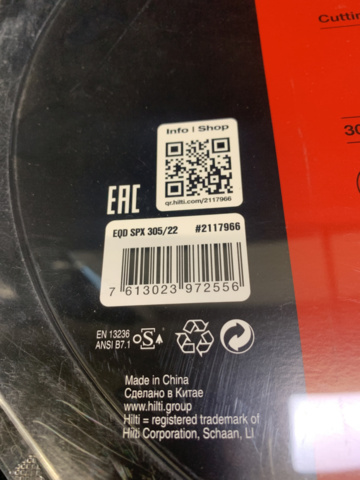 1272504-3 Cutting disc Hilti EQD SPX 305/22 universal