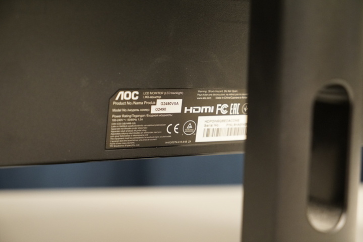 1031139-4 Computer monitor AOC G2490VXA