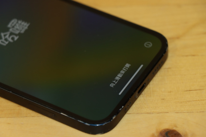 1173873-4 iPhone 12 64GB model A2403