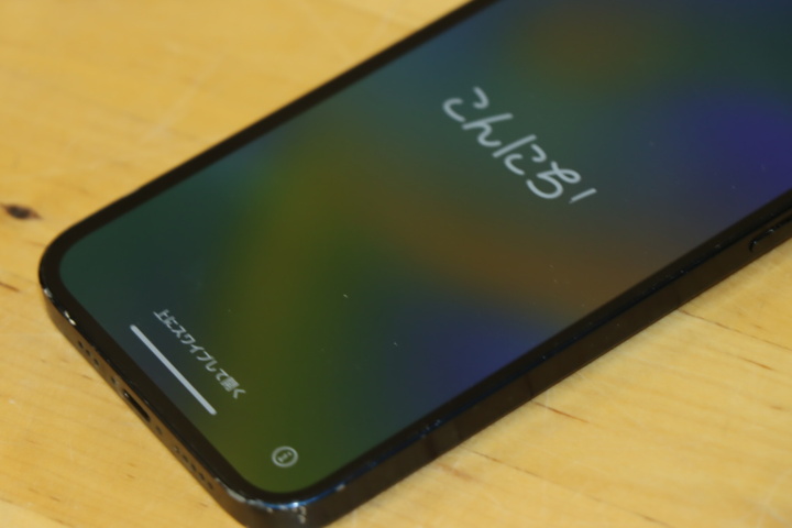 1173873-5 iPhone 12 64GB model A2403