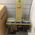 1264312-1 Shoe polishing machine - Hardo