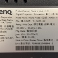 1290295-6 Projector BenQ MX501-V
