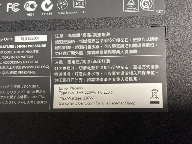 1290295-7 Projector BenQ MX501-V