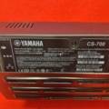 1304895-4 Videokonferenssystem - Yamaha CS-700AV