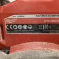 1288696-9 Kap / gersåg Milwaukee M18 FMS190