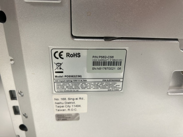 1297571-9 POS terminal with touch