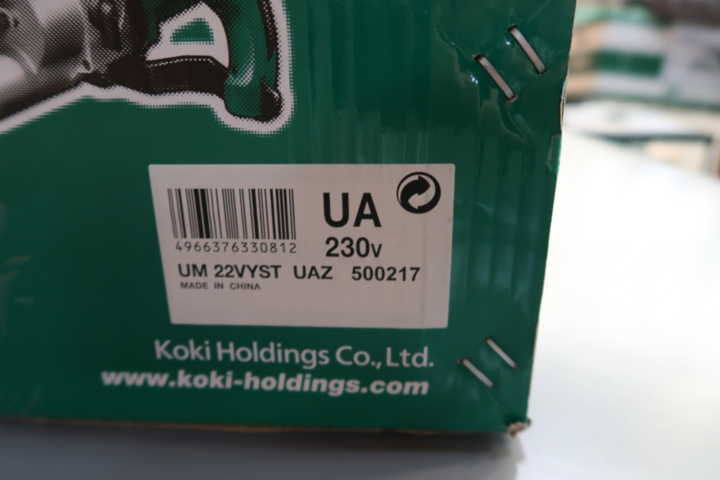 1327108-2 Stirrer HIKOKI UM22VYST 1800W