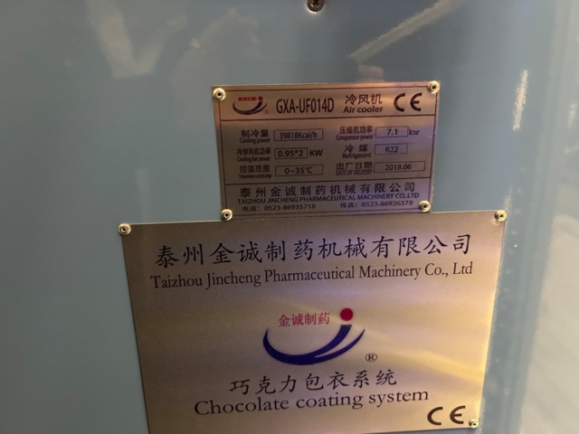 1335126-2 Cooling unit